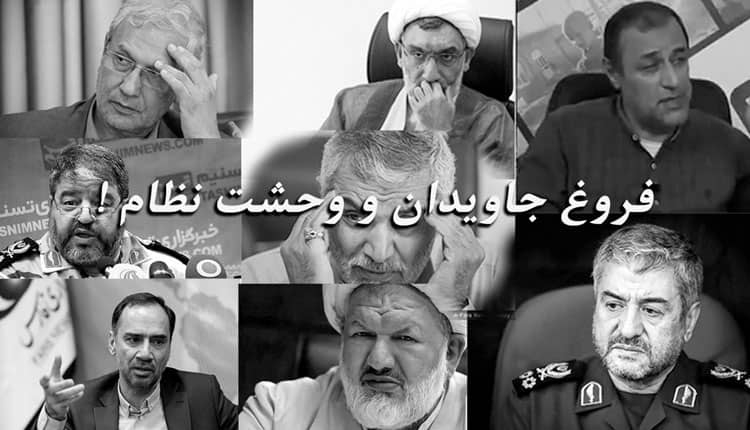 مجاهدین از زبان پاسدار ناصح از سرکردگان سپاه پاسداران