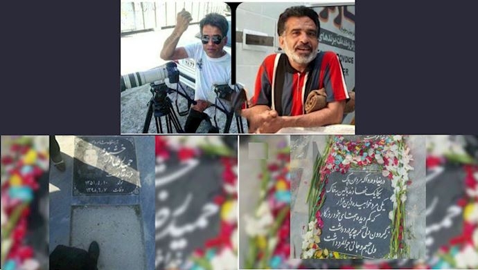 تخريب مزار شهيد راه آزادي حميدرضا درخشنده توسط حکومت پليد آخوندي