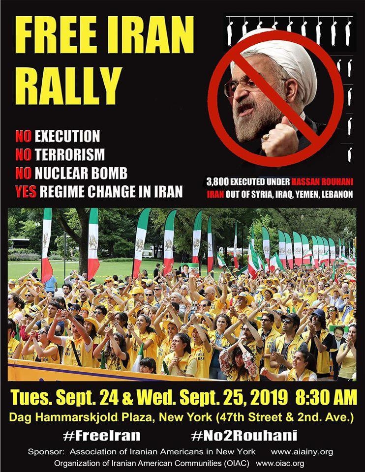 تظاهرات «نه به آخوند روحانی» آری به یک ایران آزاد!