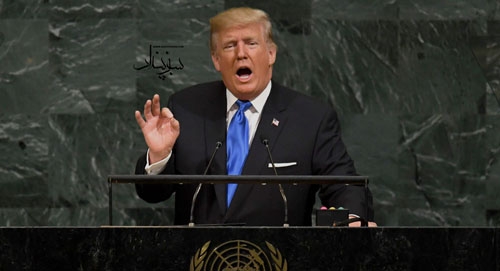 سخنرانی دونالد ترامپ در مجمع عمومی سازمان ملل متحد در رابطه با ایران