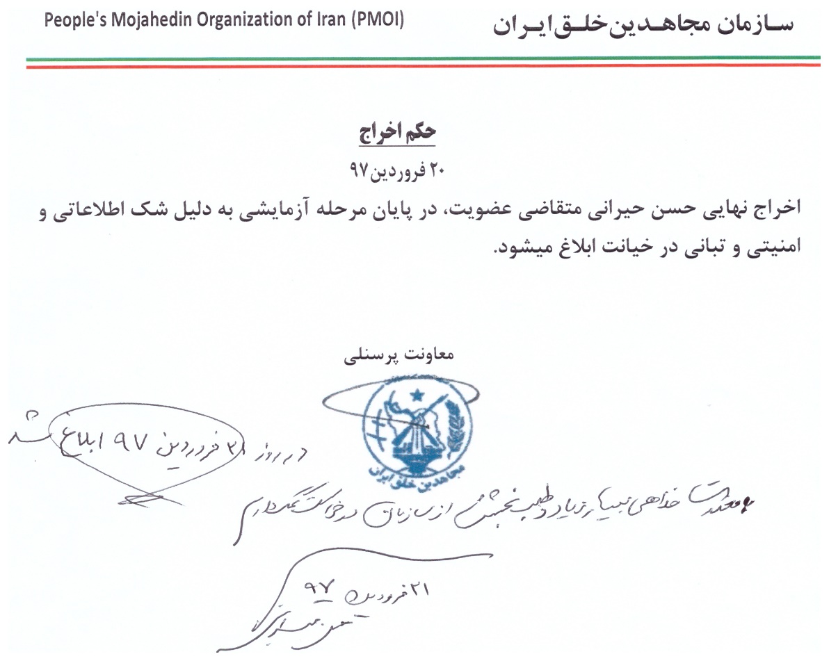 hassan heirani spy