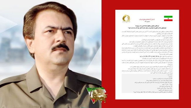 مسعود رجوی - پیام شماره ۱۶- لرزه‌های سرنگونی سرتاپای استبداد دینی را درمی‌نوردد