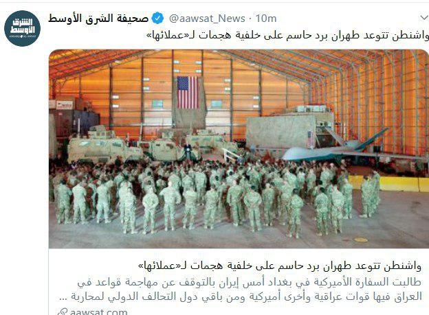 واشنگتن تهران را به پاسخ قاطع بدنبال حمله مزدوران رژيم در عراق، تهدید کرد