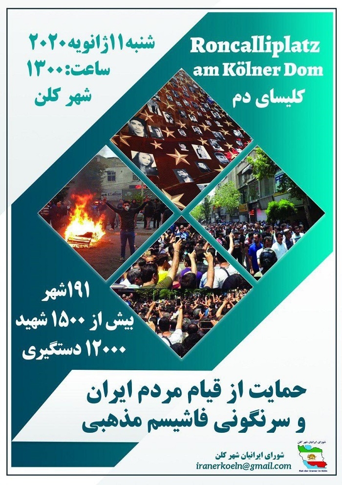 Kundgebung von Exil-Iranern auf dem Roncalliplatz-