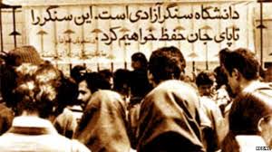 انقلاب فرهنگي و عبدالفتاح سلطاني