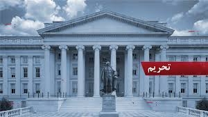 خزانه داری آمریکا شبکه ای از مقامات و شرکتهای وابسته به سپاه قدس در عراق و ایران را تحریم می کند