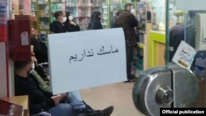 افزايش جانگداز جانباختگان فاجعه كرونا  به  ۱۴ هزار و ۲۰۰ نفر  در ۲۳۶ شهر