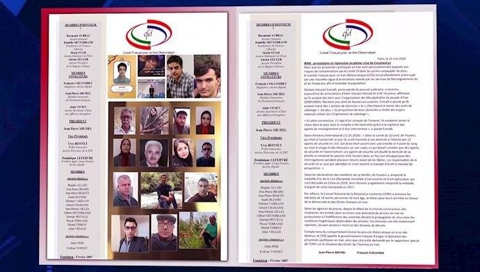 بیانیه کمیته فرانسوی برای ایران دمکراتیک: دستگیریها و سرکوب در ایران در اوج بحران ویروس کرونا