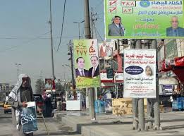 انتخابات عراق از ديد رسانه ها