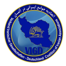 اطلاعیه : مرجان اتش افروز، هنرمند شورشی و مانا در تاریخ هنر مقاومت ایران و جهان