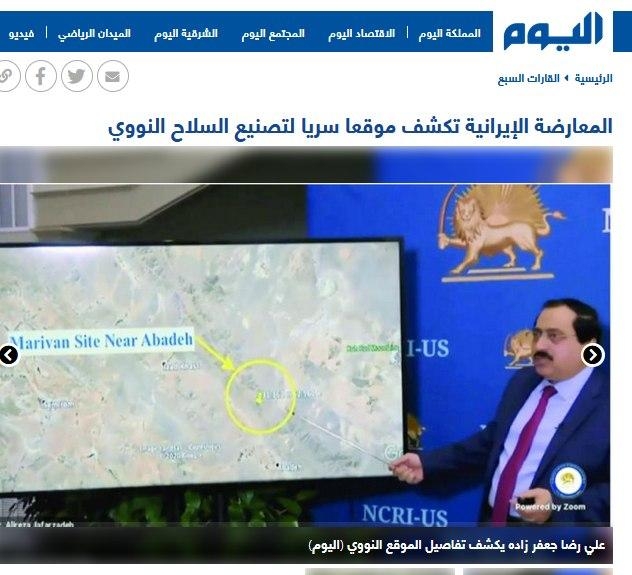 اپوزسیون ایران یک سایت مخفی ساخت سلاحهای اتمی را افشا کرد