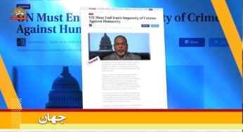 تحقیق در مورد قتل عام ۶۷ در قطعنامه نهایی کمیته سوم سازمان ملل