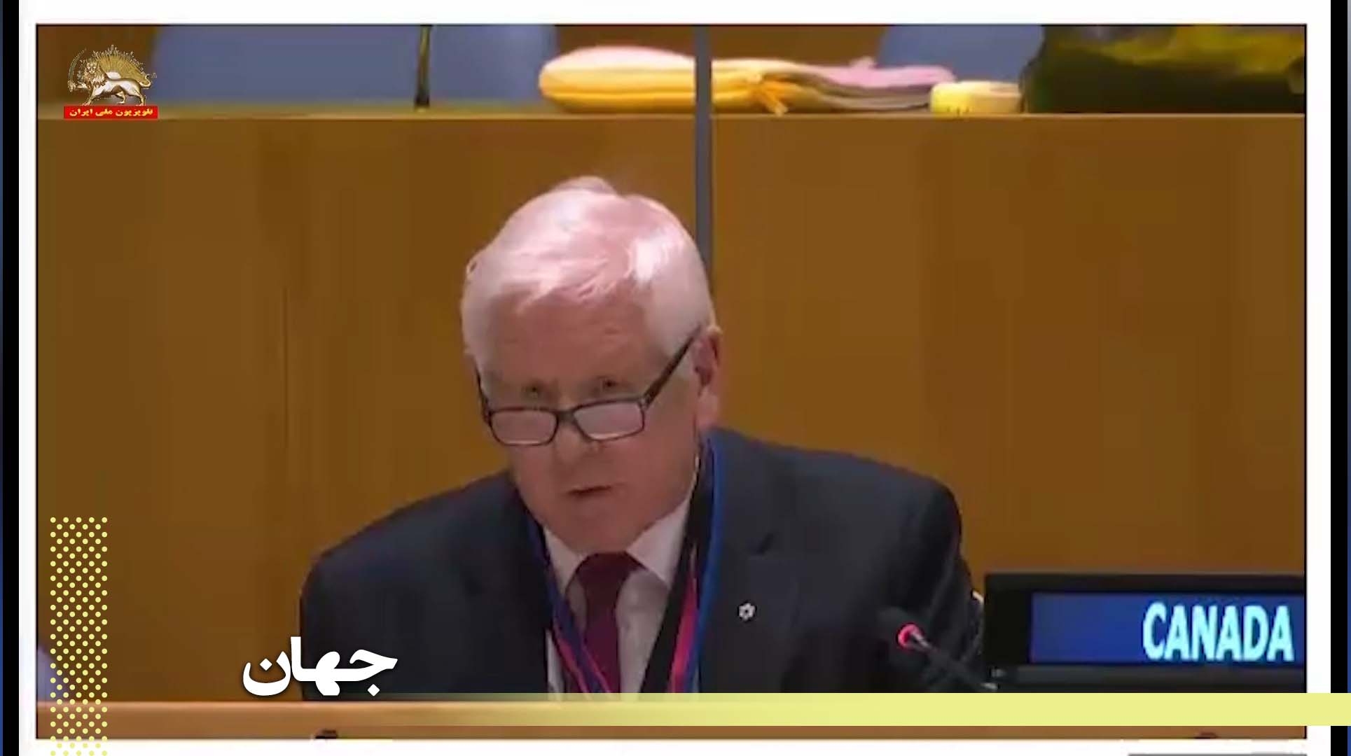 سخنرانی نماینده کانادا در کمیته سوم مجمع عمومی ملل متحد پیش  از تصویب شصت و هفتمین قطعنامه محکومیت رژیم آخوندی
