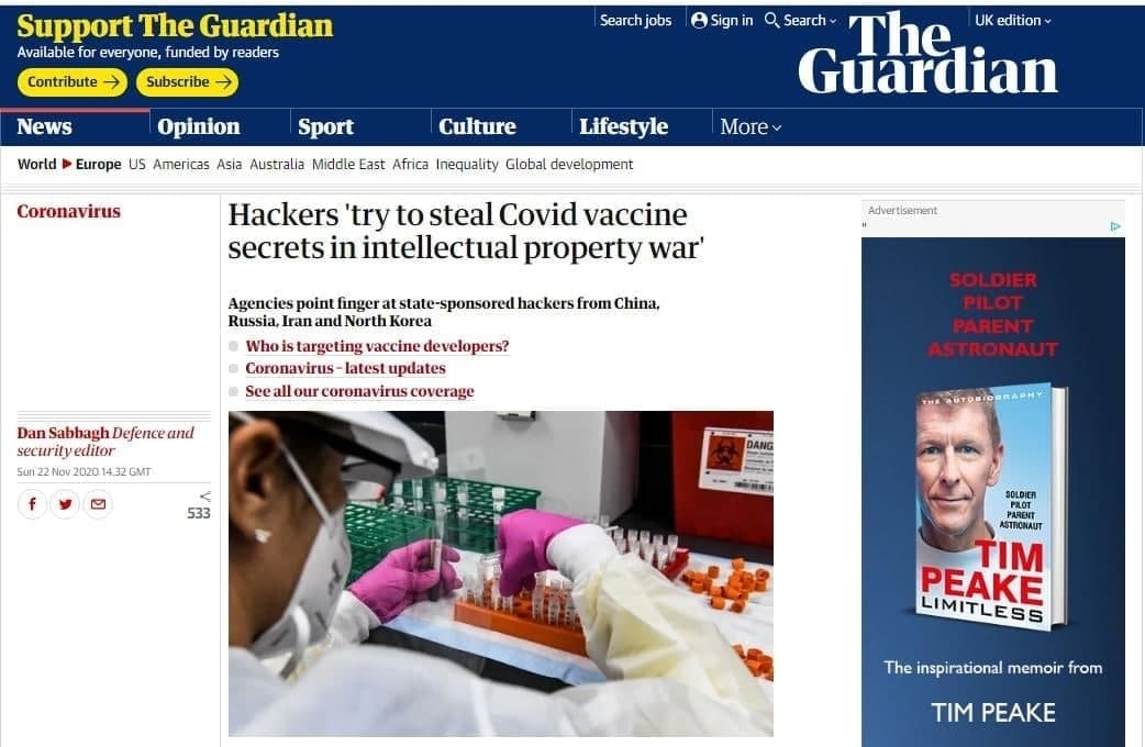 رسوایی دیگری برای «دزدان حاکم بر ایران»