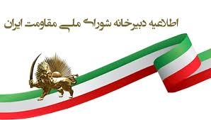 دستگيري خانواده‌ها وهواداران مجاهدین و صدور احكام جنايتكارانه اعدام