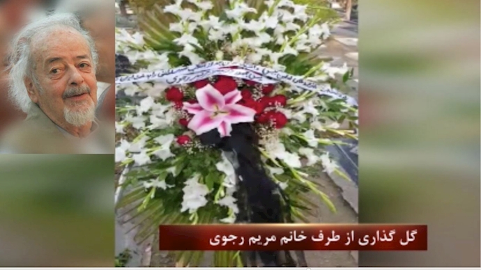 گل گذاری بر سر مزار دکتر محمد ملکی از طرف خانم مریم رجوی، کانونهای شورشی و مجاهدان اشرفی