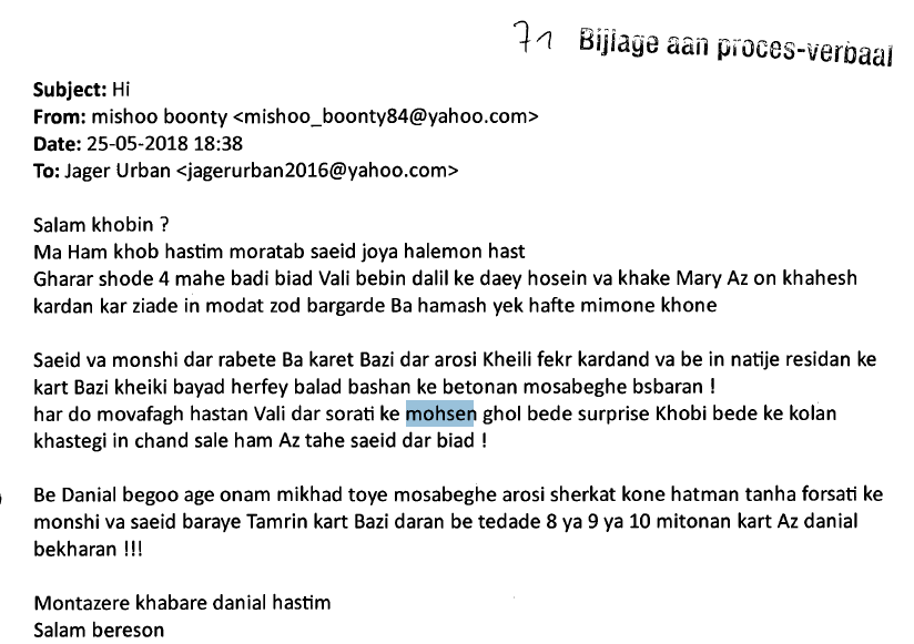 mohadesin2