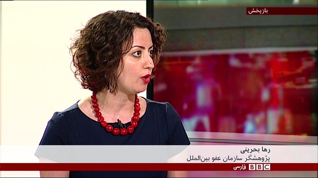 رها بحرینی، پژوهشگر امور ایران در عفو بین‌الملل، : وضعیت حقوق‌بشر در حوزه آزادی بیان و آزادی تجمع در ایران به‌شدت وخیم شده است.