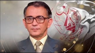 بزرگداشت مجاهد کبیر حمید اسدیان  درگردهمایی آنلاین در کانادا