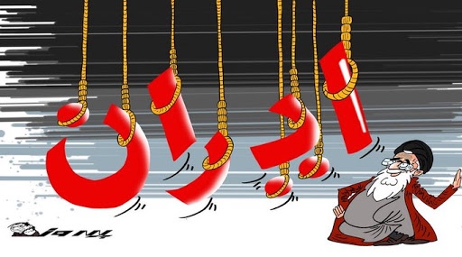 ۳۳ اعدام در ایران تنها در دی‌ماه ۱۳۹۹ و لزوم ارجاع پرونده جنایات رژیم به شورای امنیت