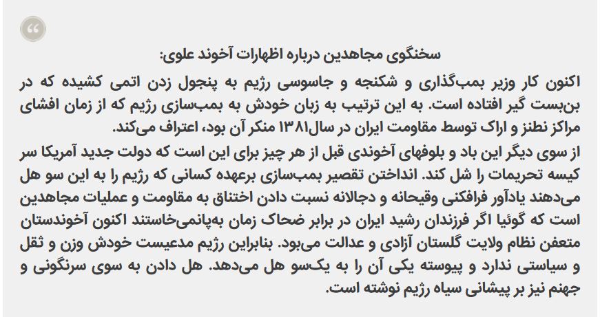 moghavemat12