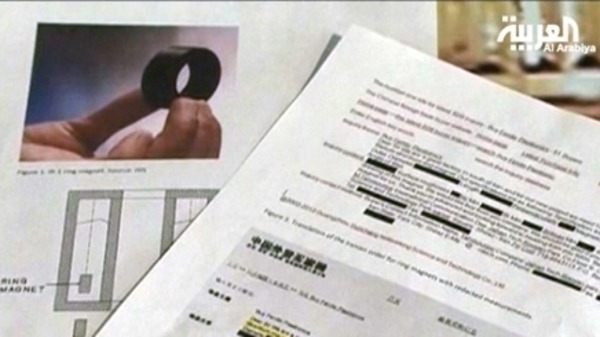 گزارش محرمانه سازمان ملل درباره روش دور زدن تحریم‌ها توسط ایران