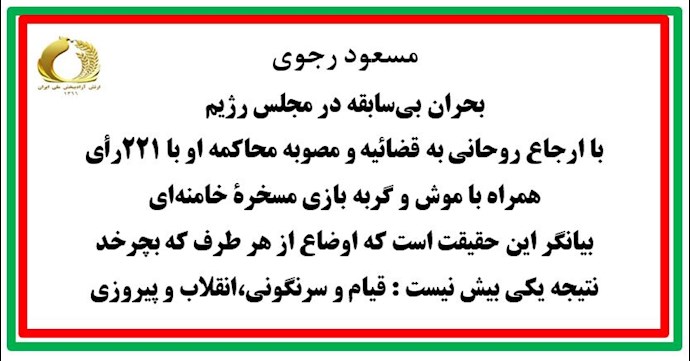 moghavemat6