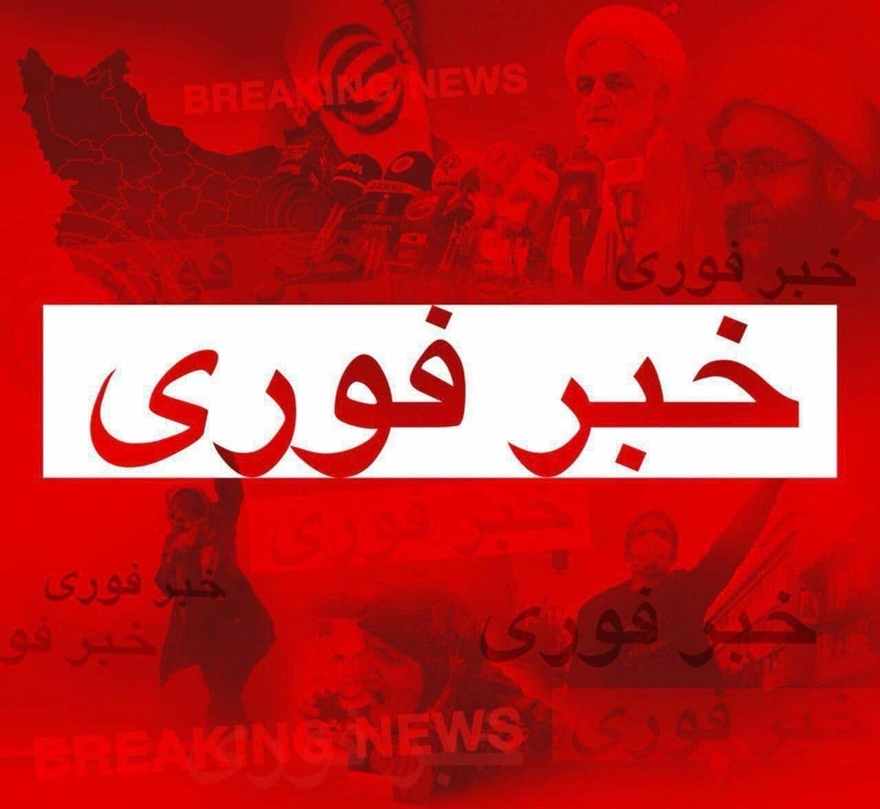 در جریان حملات وحشیانه پاسداران و دیگر نیروهای سرکوبگر به مردم بی‌دفاع و محروم سراوان تاکنون دست کم ۴۰تن از معترضان به‌شهادت رسیده و بیش از ۱۰۰تن مجروح شده و به بیمارستان منتقل شده‌اند که وضعیت برخی از آنها وخیم است.