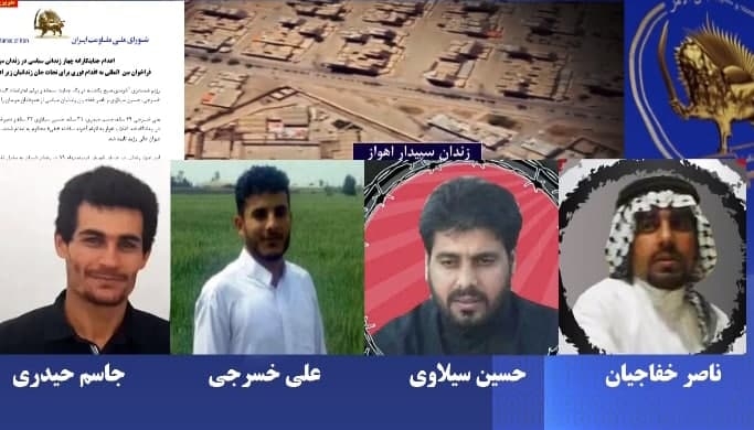 اعدام جنایتکارانه چهار زندانی سیاسی در زندان سپیدار اهواز