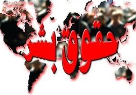 كانادا و غرب درباره رفتارهاي ضد حقوق‌بشري ايران  سراغ [مجاهدين خلق ] آمده‌اند