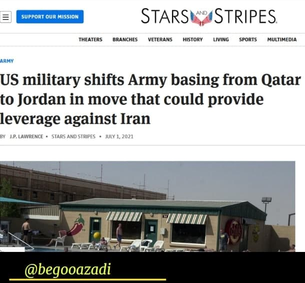 ارتش آمریکا مقر نظامی را از قطر به اردن منتقل می کند تا بتواند اهرم فشار علیه ایران باشد