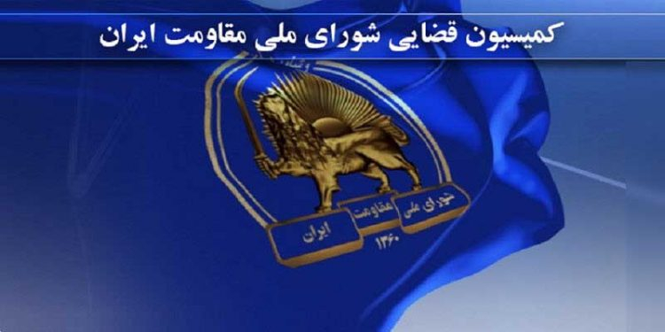 گزارش کمیسیون قضایی شورای ملی مقاومت (شماره۳) انتشار کیفرخواست و بخشی از اسناد پرونده دژخیم حمید نوری توسط دادستانی