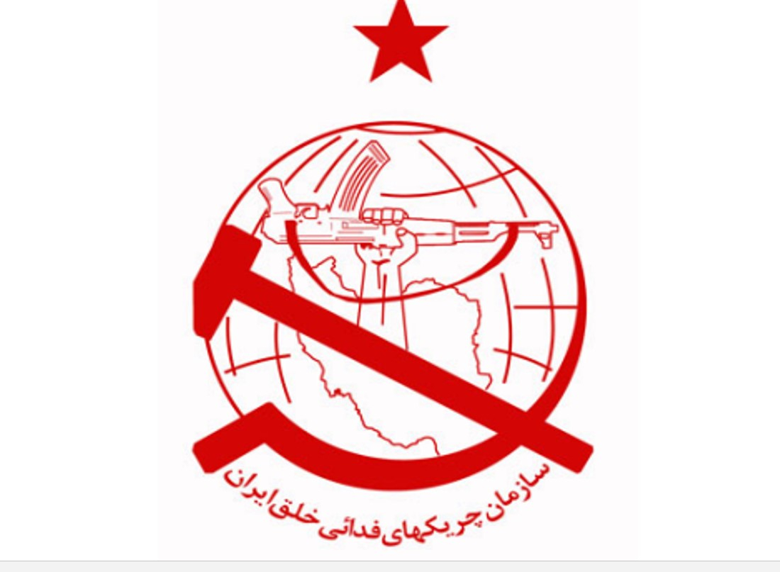 پیام سازمان چریک‌های فدایی خلق ایران به‌مناسبت پنجاه و یکمین سالگرد حماسه و رستاخیز سیاهکل