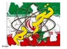 آمريكا استاندار سابق تهران را به فهرست تحريمي خود افزود