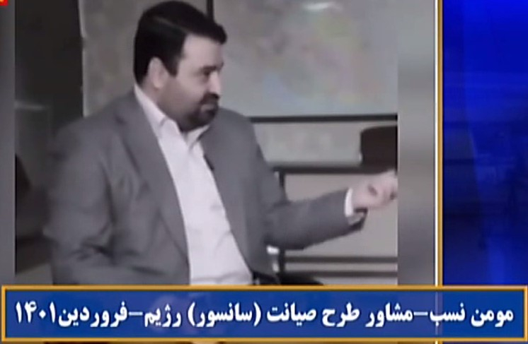 اعتراف به حقه بازي براي شيطان سازي عليه مجاهدين