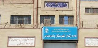 اخبار اجتماعي  ـ اعتراض به رژیم سرکوبگر