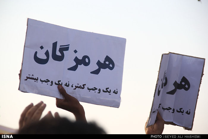 اعتراض مردم بندرعباس به طرح جداسازي