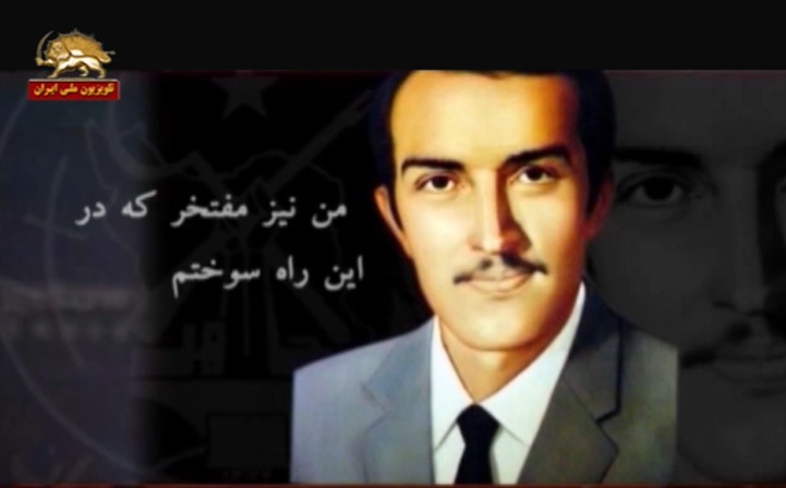 ۲۵ خرداد سالگرد شهادت مجاهد کبیر رضا رضایی توسط دژخیمان دیکتاتوری دست نشانده سلطنتی