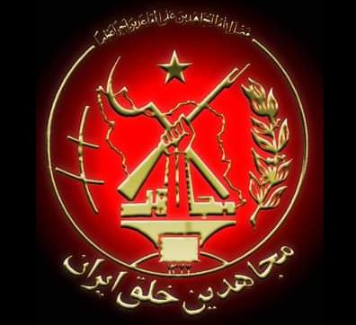 ضربه سخت وسنگين شهريور ۱۳۵۰آغازي نو درتاريخ ايران