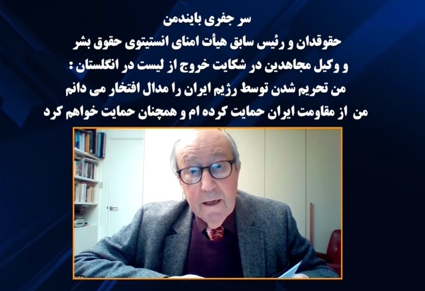 حقوقدان برجسته انگلیس: من تحریم شدن توسط رژیم ایران را مدال افتخار می دانم من  از مقاومت ایران حمایت کرده ام و همچنان حمایت خواهم کرد