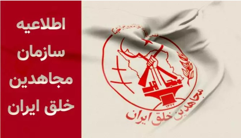 ايران - گواهی ۱۳۱ تن زندانیان سیاسی مجاهد در شکنجه‌گاههای شاه درباره سردژخیم ساواک پرویز ثابتی