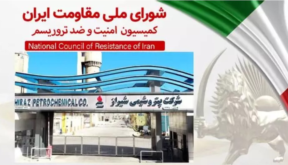 ايران - دستورالعمل سازمان تأمین اجتماعی نیروهای مسلح رژیم تشکیل تیم‌های سرکوبگر واکنش سریع ۲۲نفره و تجهیز و تسلیح آنها با پول هلدینگ‌های اقتصادی