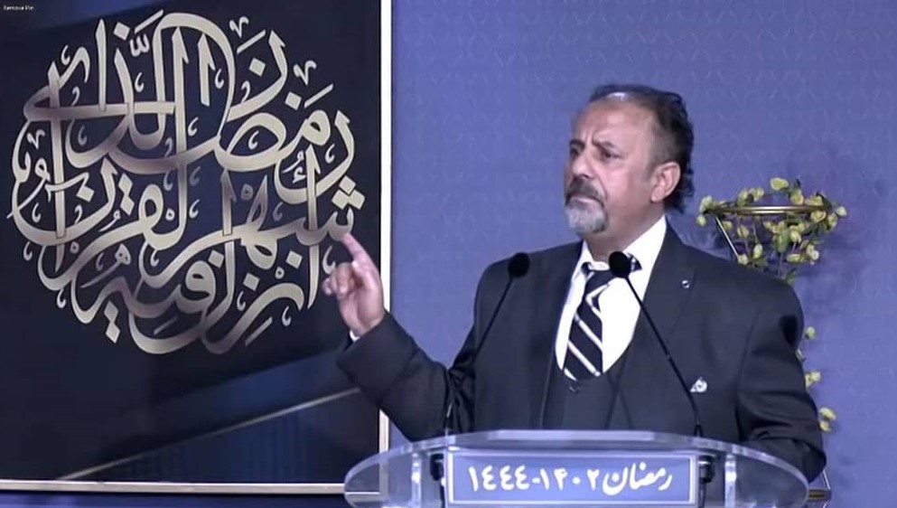 Iran Ramadan Konferenz 10