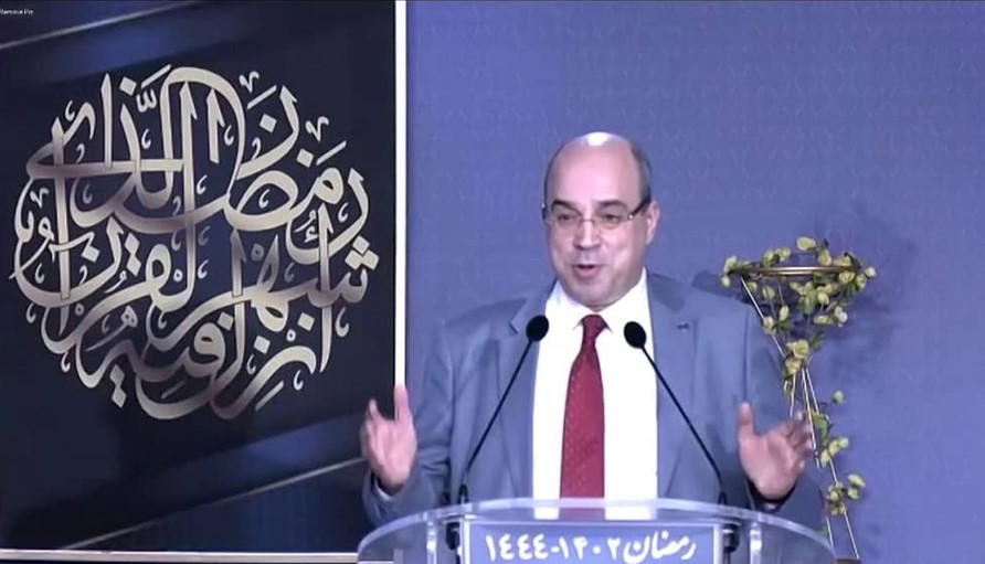 Iran Ramadan Konferenz 11