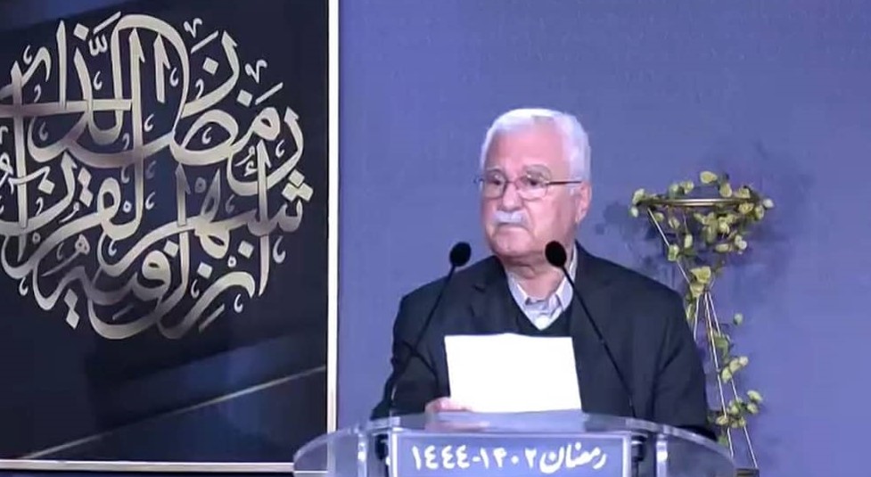 Iran Ramadan Konferenz 9