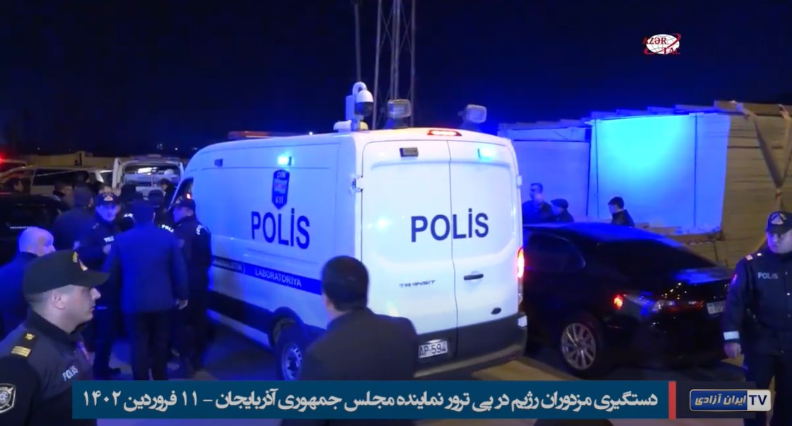 ايران - دستگیری مزدوران  تروریست رژیم در جمهوری آذربایجان