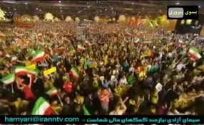 گردهمايي سالانه مقاومت ايران در 27ژوئن در پاریس با حضور بيش از 100هزار ايراني از سراسر جهان