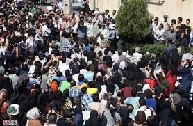 اعتراضات به سركوبگریهای رژیم