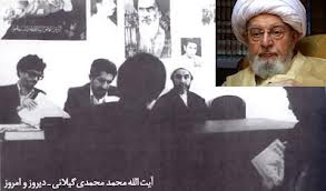 مرگ محمد محمدي گيلاني قاضي شرعي كه حكم اعدام`پسرانش را امضا كرد`