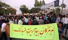 تجمع اعتراضي مردم بندر عباس در بعد از ظهر جمعه